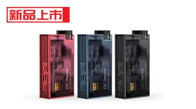 DC-Tonfa 官网产品图