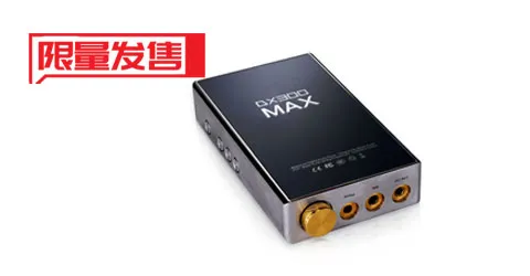 DX300MAX 官网产品图