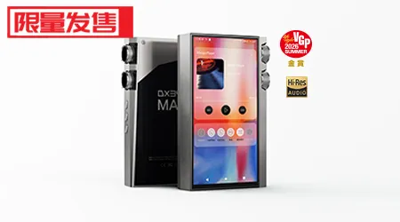 DX340MAX 官网产品图