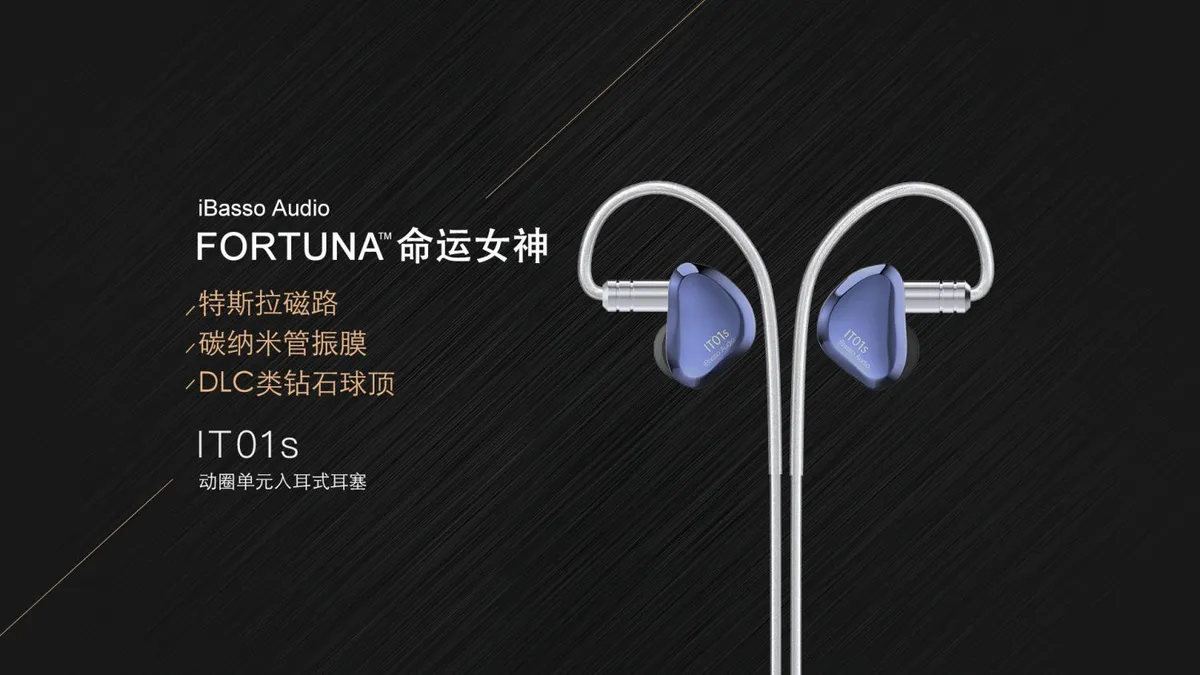 IT01s 官网产品图