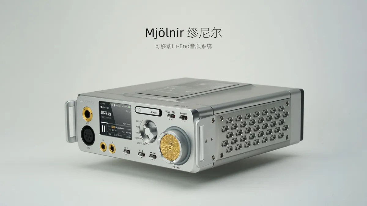 Mjölnir 缪尼尔 官网产品图