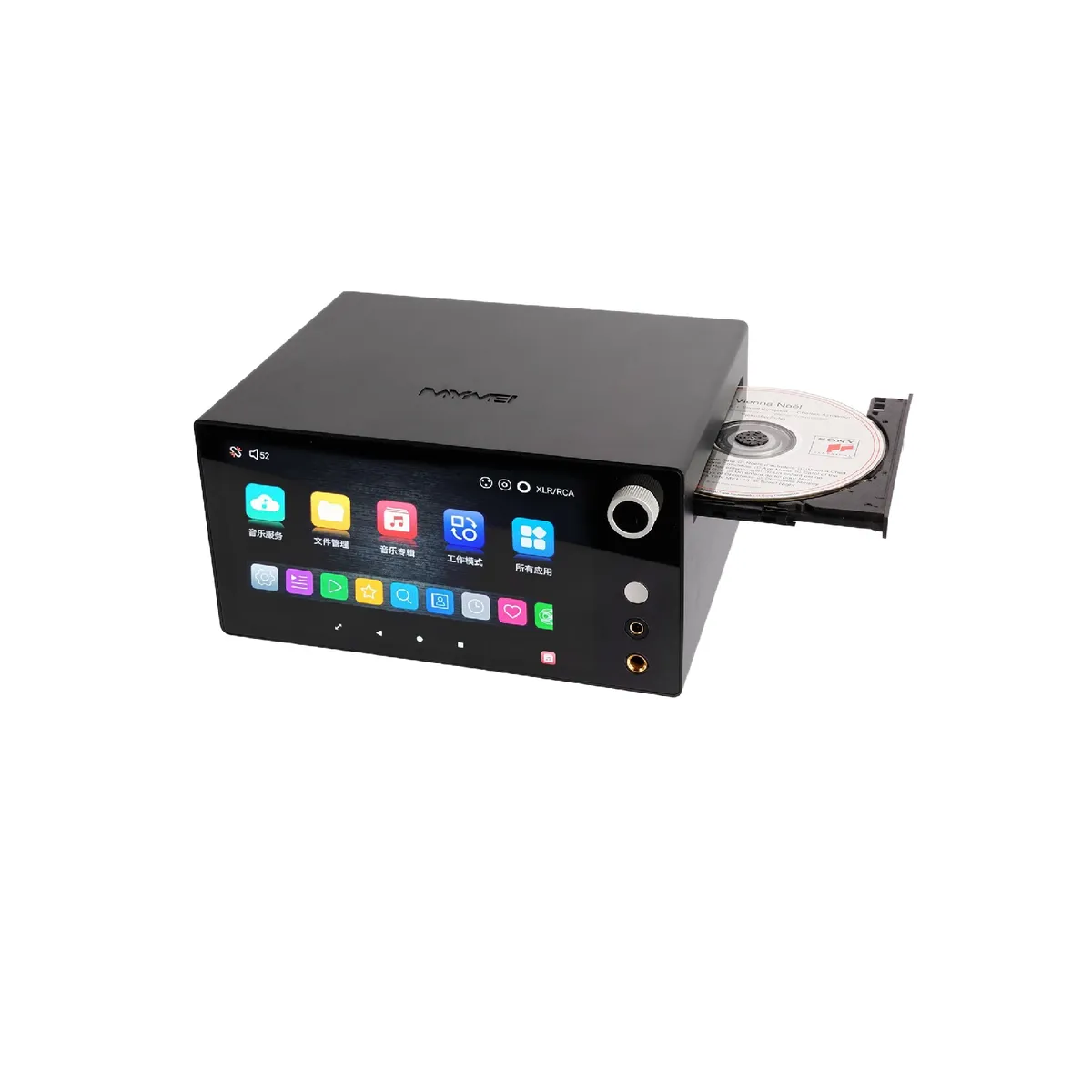 DMP25 CD版 官网产品图