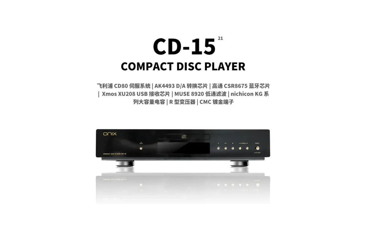 CD-15A 官网产品图