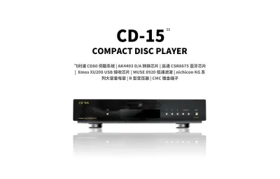 CD-15A 官网产品图