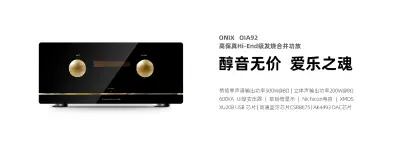 OIA-92 官网产品图