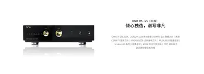 RA-125 官网产品图