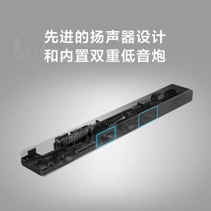 HT-A3000 官网产品图