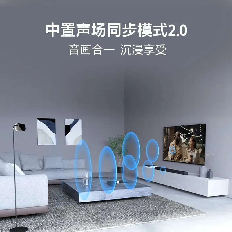 HT-A8000 官网产品图