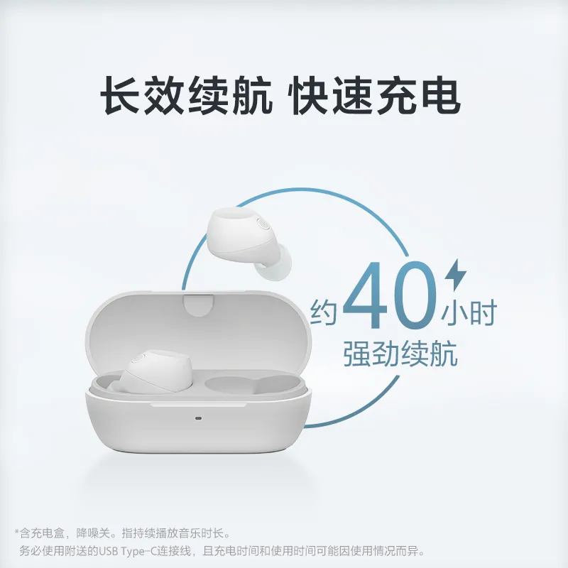 WF-C710N 官网产品图