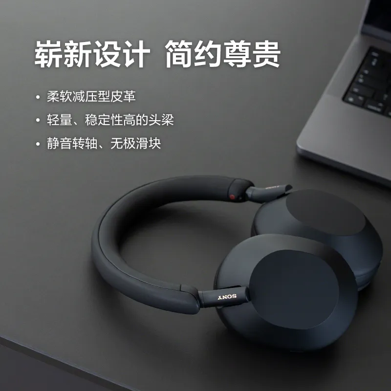 WH-1000XM5 官网产品图