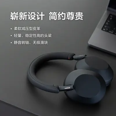 WH-1000XM5 官网产品图