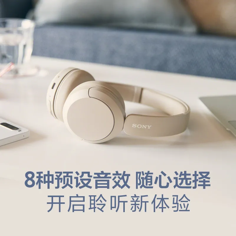 WH-CH520 官网产品图